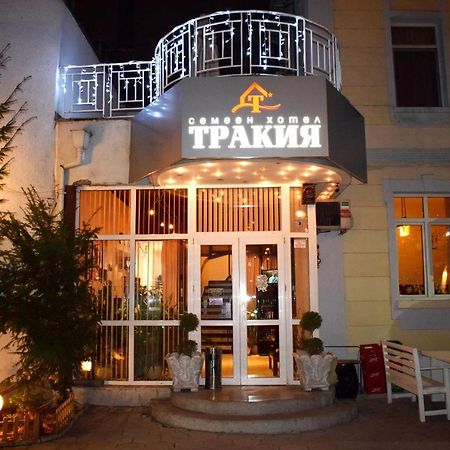 Hotel Trakia بلوفديف المظهر الخارجي الصورة
