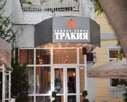 Hotel Trakia بلوفديف المظهر الخارجي الصورة