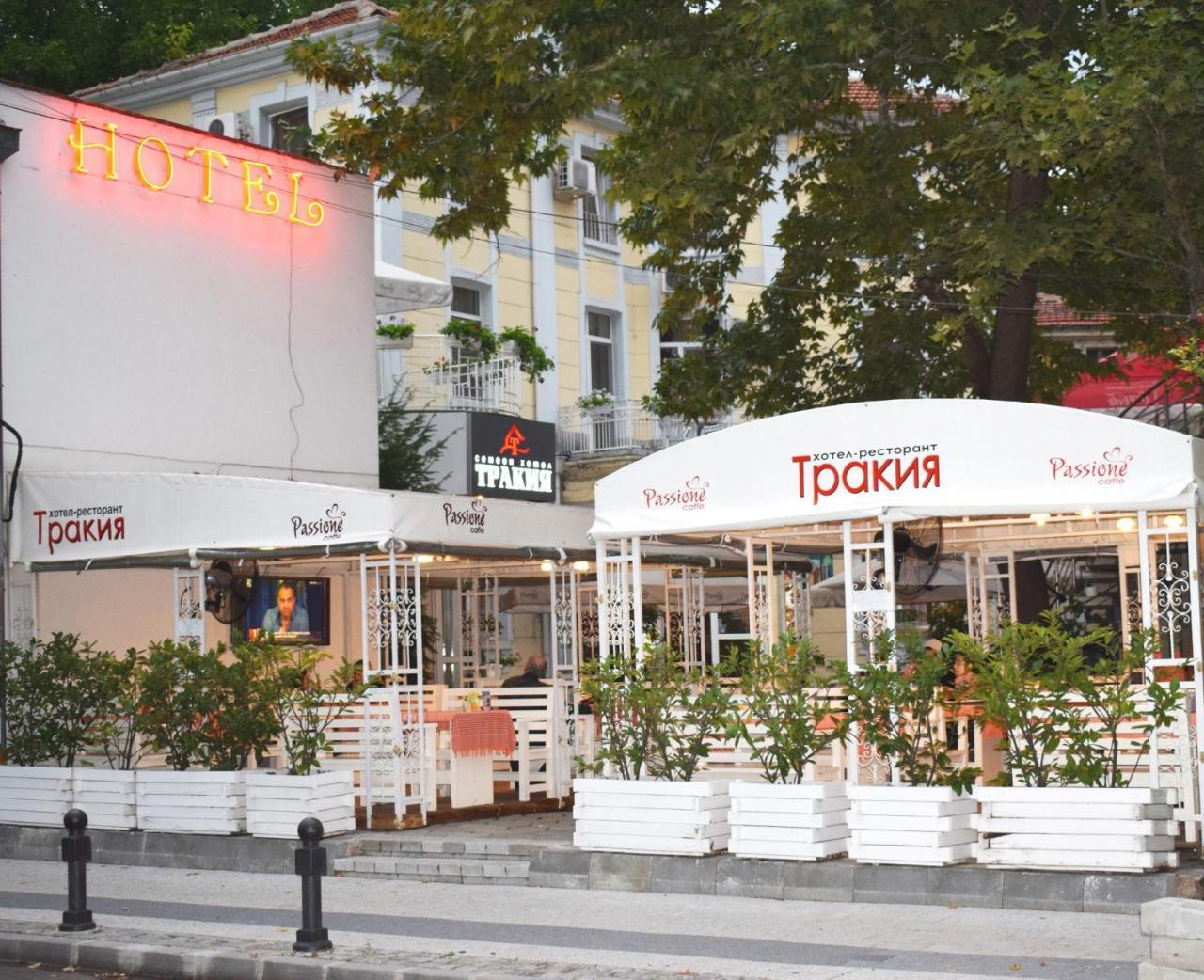 Hotel Trakia بلوفديف المظهر الخارجي الصورة