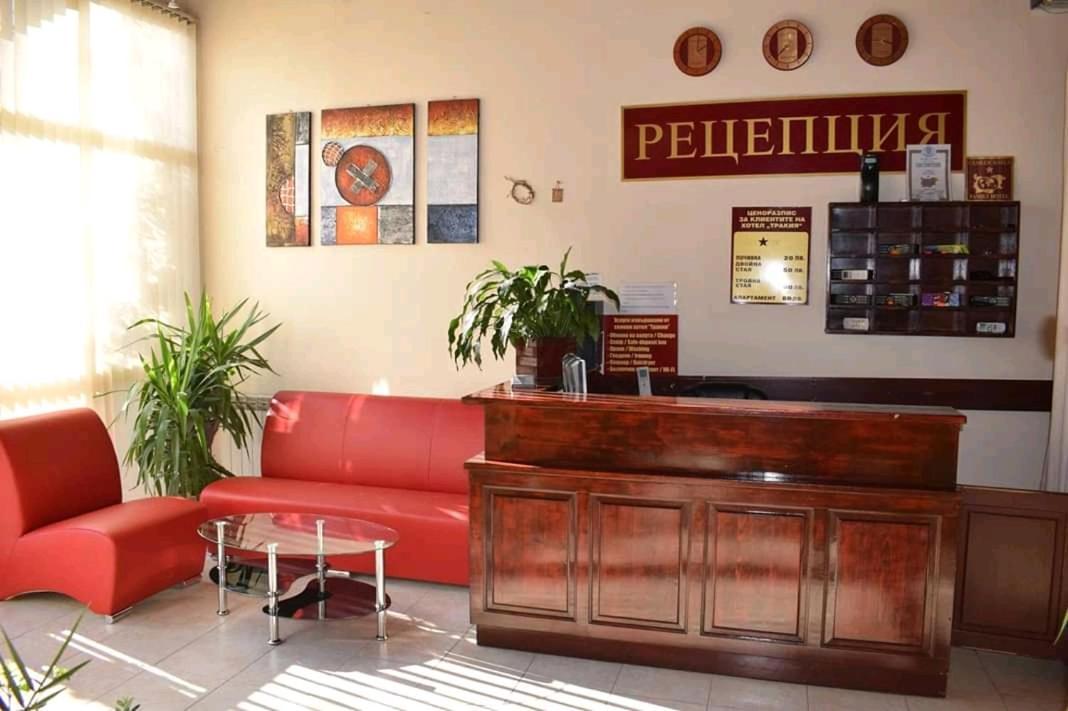 Hotel Trakia بلوفديف المظهر الخارجي الصورة